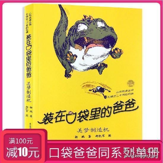 探索山中小屋