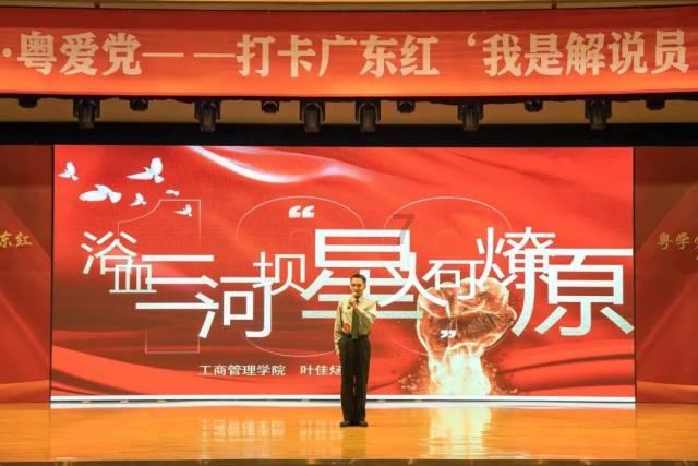 救援卡通老虎